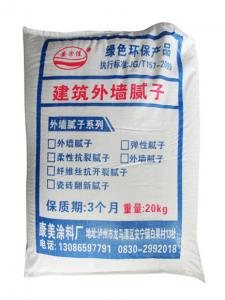 康美涂料廠建筑外墻膩子